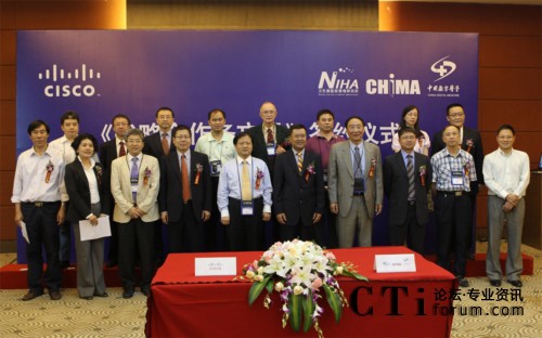 ˼���c�l(w��i)�����t(y��)Ժ�����о�����CHIMA�����Ї�(gu��)��(sh��)���t(y��)�W(xu��)���s־�纞����������