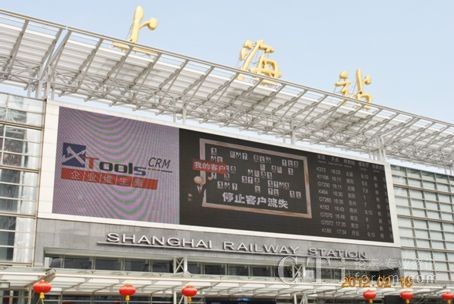 �Ϻ���܇վLED��Ļ��XTools�Ʒ��ՏV��