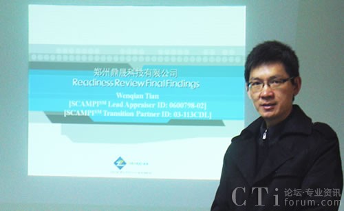 ��������ϵ�y(t��ng)�S�����ݶ���ͨ�^CMMI-L3���J�C