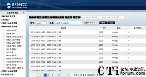 ���ͨ�casterCC(li��n)�ϰl(f��)���ҕُ(g��u)���������ϵ�y(t��ng)