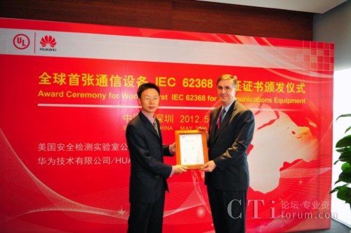 �A����I(y��)��(sh��)ͨ�a(ch��n)Ʒ��������������(��)��ULȫ��߿Ƽ��a(ch��n)Ʒ�̘I(y��)�l(f��)չ��(j��ng)��Ovidiu Munteanu(��)