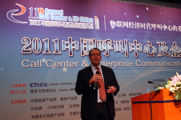 Stream Global Services Inc. �Ї�(gu��)���ձ��^(q��)����(j��ng)�� ه��̩