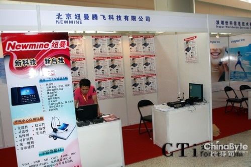 �����~���v�w�Ƽ����޹�˾չ�_(t��i)