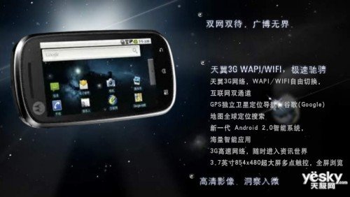 �Ї����������(li��n)�W(w��ng)�֙C Ħ���_��XT800