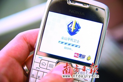 �x���SС���賿3:40�յ���Ī�����M(f��i)����