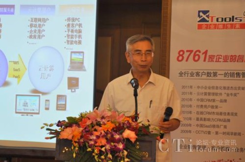 �Ї�����ԺԺʿ���Ї���ӌW(xu��)����Ӌ�㌣��ί�T��������ί�T �߹���