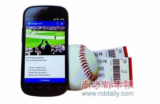 GoogleWallet��ʹ�����֙C(j��)׃����X��