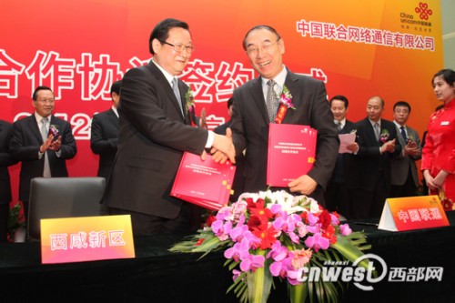 ���ʡί��ί����ʡ�L(zh��ng)�������^(q��)�h��ί��(sh��)ӛ����ί��(hu��)���ν�����ͬ�Ї�(gu��)(li��n)ͨ������(j��ng)�������º����(zh��n)�Ժ����f(xi��)�h��