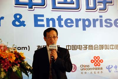 �Ї�����̕�(hu��)���������c�͑��P(gu��n)ϵ���팣�I(y��)ί�T��(hu��)�������L�� CTIՓ������(j��ng)���ؿ���