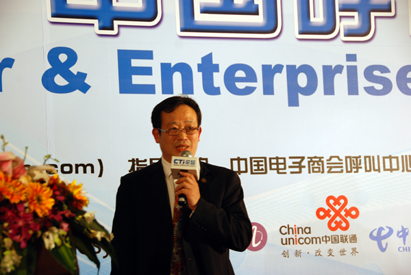 �Ї�����̕����������c�͑��P(gu��n)ϵ���팣�I(y��)ί�T���ؕ��L�� CTIՓ������(j��ng)���ؿ���