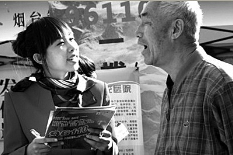 96110����ͨ�������ĵ����p�������ڞ����������(w��n)�}