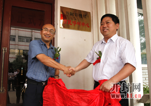 ��ί�����������L���_���Ո����hί��ӛ�����L�͌��ܣ��ң����_���Ո��縱���L�����蹲ͬ���_���Ո�������������Ľ���